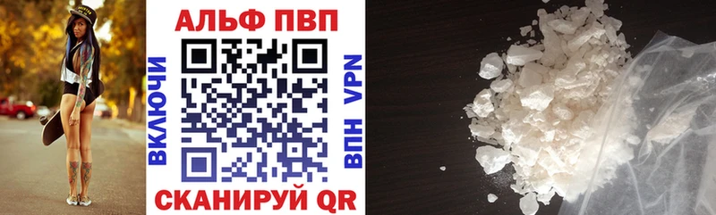 APVP крисы CK дарнет шоп сайты даркнета наркотические препараты Советский blacksprut рабочий сайт