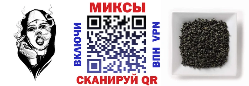 БУТИРАТ бутик  Советский 