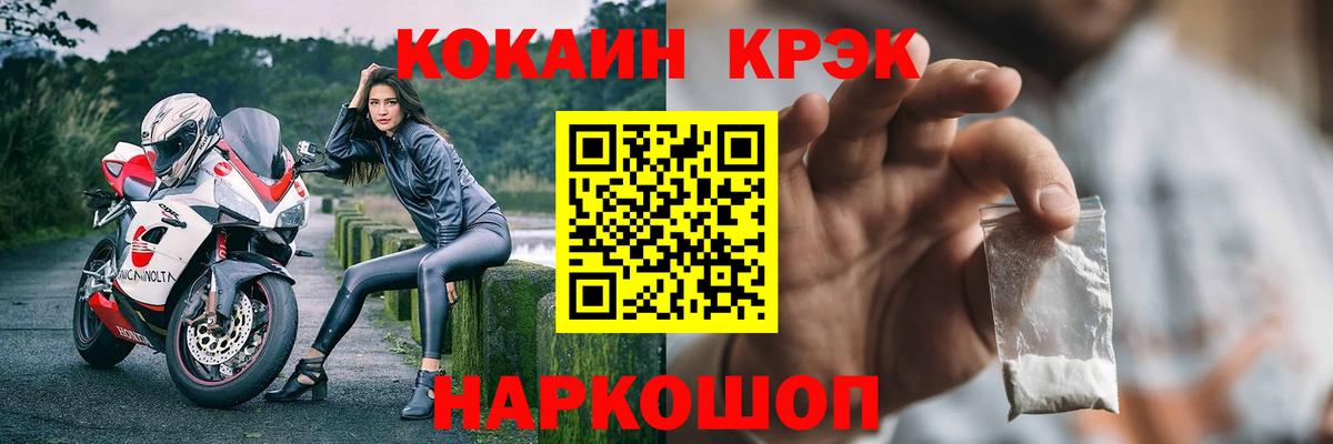 Кокаин 99% Советский