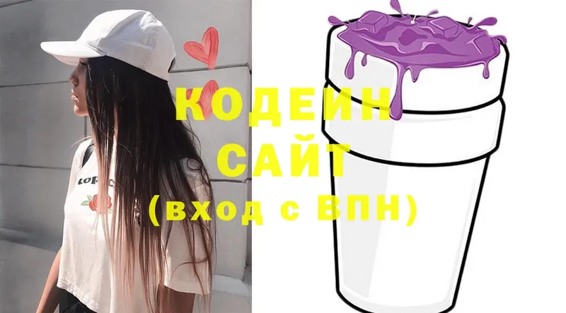 Кодеиновый сироп Lean напиток Lean (лин)  купить   Советский 