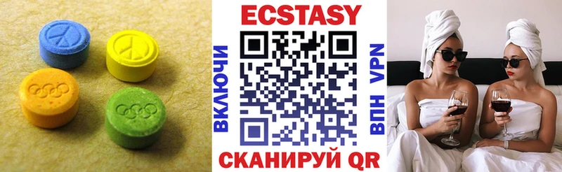 Экстази XTC  что такое   Советский 