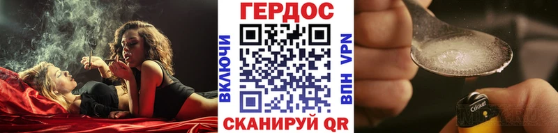 ГЕРОИН хмурый  Советский 