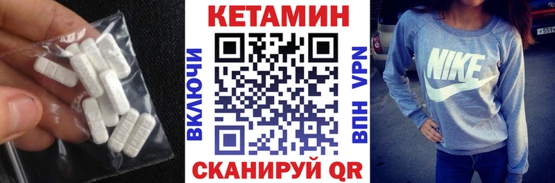 Кетамин ketamine  купить наркоту  Советский 