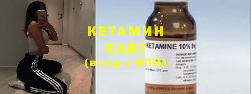 наркошоп  Советский  Кетамин ketamine 