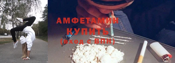 кокаин премиум Осташков