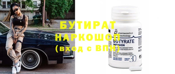 кокаин премиум Осташков