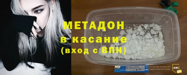 гашик Осинники