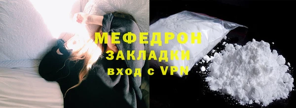прущий лед Тольятти