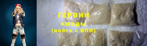 кокаин премиум Осташков