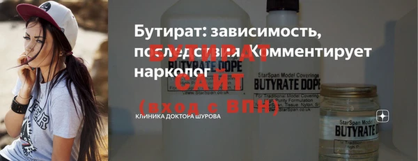 кокаин премиум Осташков