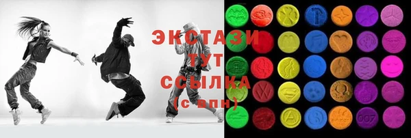 кокаин премиум Осташков