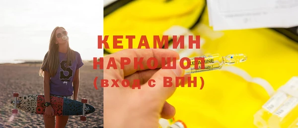 альфа пвп VHQ Нягань