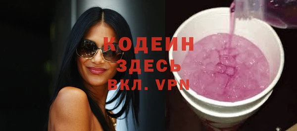 кокаин премиум Осташков