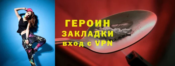 кокаин премиум Осташков