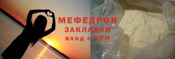 кокаин премиум Осташков