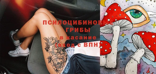 кокаин премиум Осташков