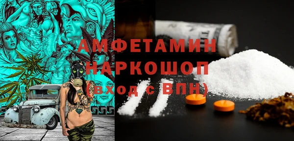 кокаин премиум Осташков