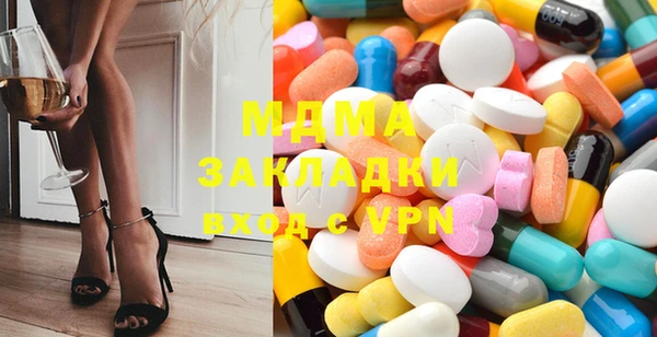 кокаин премиум Осташков