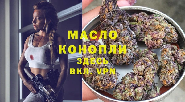 кокаин премиум Осташков