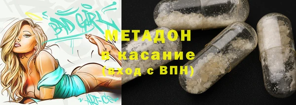 гашик Осинники