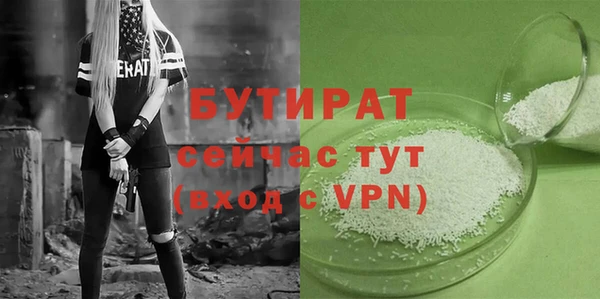 меф VHQ Барнаул