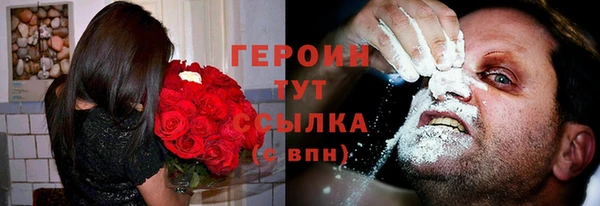 бутират Анива