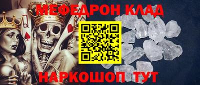 мдма Комсомольск-на-Амуре
