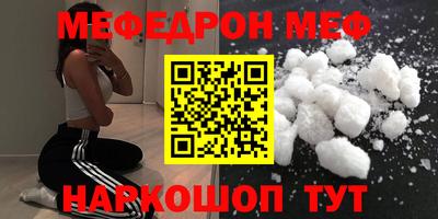 мдма Комсомольск-на-Амуре