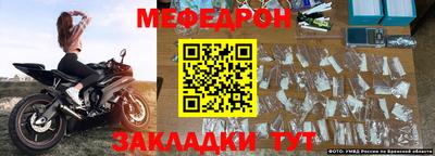мдма Комсомольск-на-Амуре