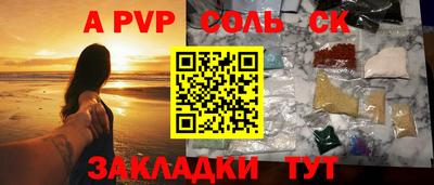 мдма Комсомольск-на-Амуре