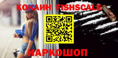 бошки Абакан