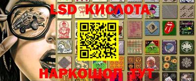 мдма Комсомольск-на-Амуре