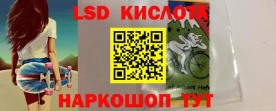 мдма Комсомольск-на-Амуре