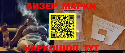 мдма Комсомольск-на-Амуре