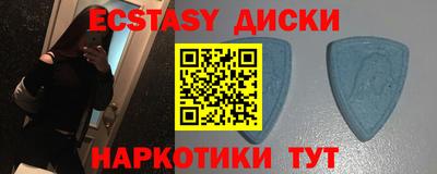 мдма Комсомольск-на-Амуре