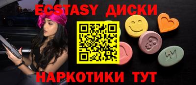 мдма Комсомольск-на-Амуре