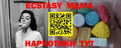 дмт Коммунар
