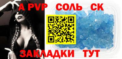 mdma Конаково