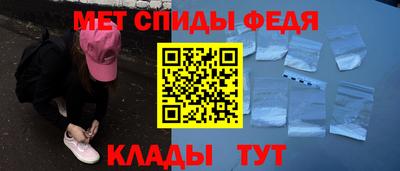 мдма Комсомольск-на-Амуре