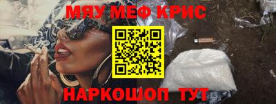 mdma Конаково