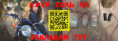 мдма Комсомольск-на-Амуре