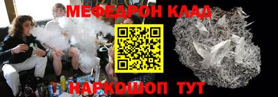 mdma Конаково