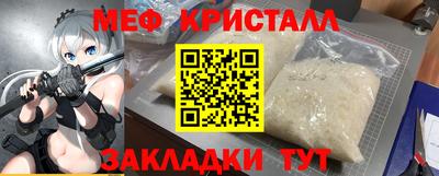 мдма Комсомольск-на-Амуре