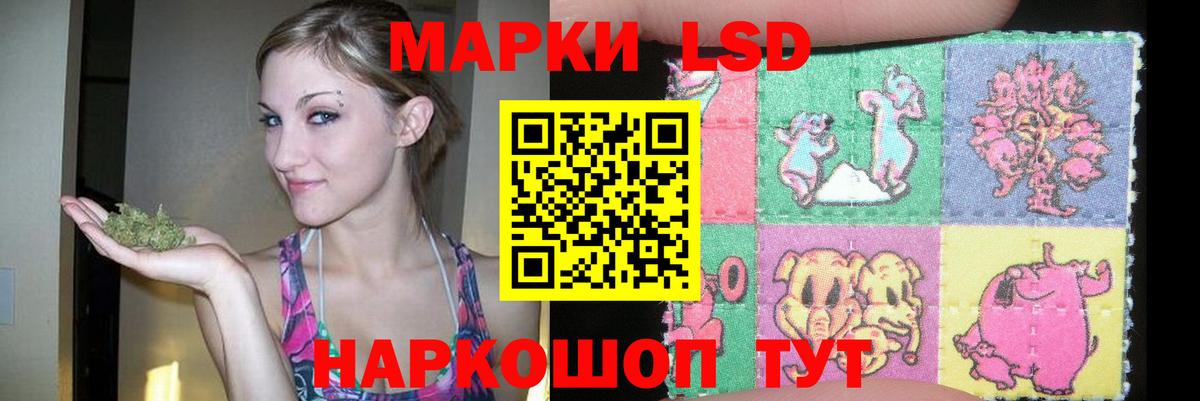 LSD-25 экстази кислота Советский