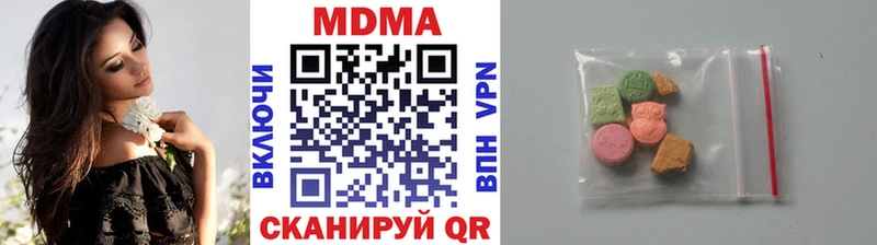 MDMA кристаллы  Советский 