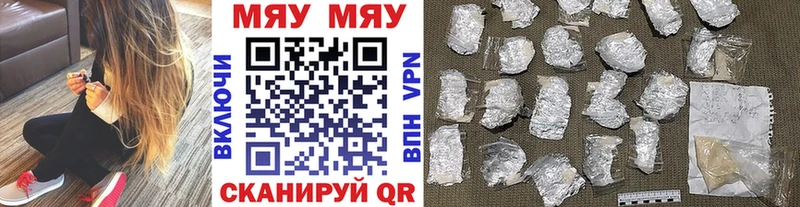 МЯУ-МЯУ VHQ  omg ССЫЛКА  Советский 