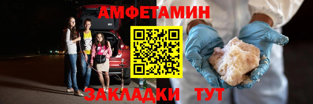 Метамфетамин витя  Вход с VPN  Метамфетамин витя  Советский 