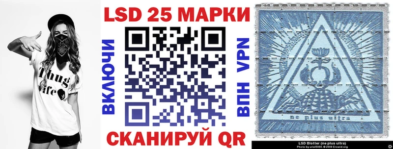 Марки NBOMe 1,8мг  Советский 