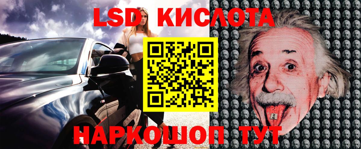 Наркотические марки 1,5мг  Вход с VPN  Советский  Наркотические марки 1,5мг 