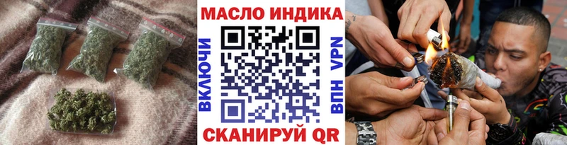 Дистиллят ТГК вейп с тгк  нарко площадка наркотические препараты  omg сайт  Советский  цены наркотик 